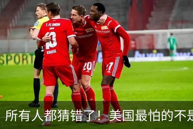 所有人都猜错了！美国最怕的不是中日开打，是中国选择不打日本